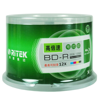 铼德(RITEK) 蓝光可打印BD-R 12速25G 空白光盘/光碟/刻录盘/大容量桶装50片
