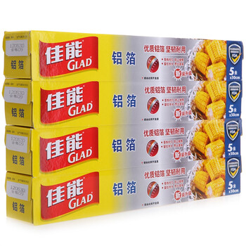 
                                        
                                        佳能（Glad）5米烘焙烧烤铝箔锡纸四件套F5M（5m*30cm*4盒）                