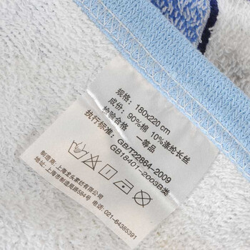 414经编印花毛巾被 蓝色 180*220cm