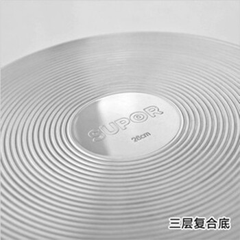 
                                        苏泊尔（SUPOR） 苏泊尔蒸锅  304不锈钢三层蒸锅电磁炉锅具SZ26V1 26cm                