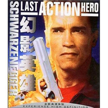 Sphe movie - last Action hero - act blry (8712609660586)