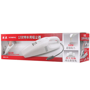 风王（COIDO） 6135 12伏特车用吸尘器 （白色）