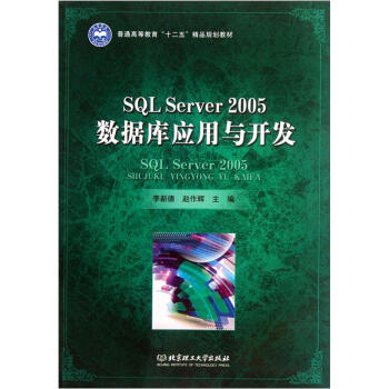 SQL Server 2005ݿӦ뿪