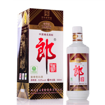 老郎酒 1956 53度 酱香型白酒 500ml