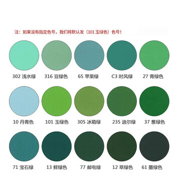葱绿色喷漆自动喷漆葱绿色墨绿色宝石绿草绿浅水绿苹果绿墨绿迪尔绿葱绿色喷漆101 玉绿色 图片价格品牌报价 京东