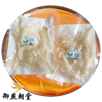 御燕朝堂金丝白燕窝盏头期官燕窝金丝燕窝特干洁净孕妇滋补品燕窝印尼10克溯源码小条 图片价格品牌报价 京东