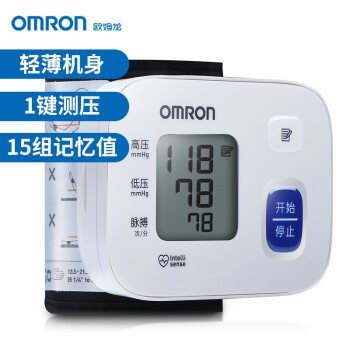 欧姆龙（OMRON）电子血压计医用家用腕式全自动测量血压仪器表T10