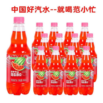 食怀西安范小忙老汽水橙味柠檬西瓜苹果蜜桃海盐荔枝多口味碳酸饮料