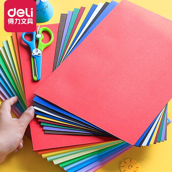 30色厚折纸专用纸 儿童小学生手工硬彩纸 幼儿园diy手工纸制作材料 a3