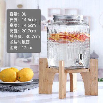 啤酒桶带龙头 3升啤酒桶啤酒桶容器泡酒玻璃瓶带龙头柠檬泡酒壶红酒洋