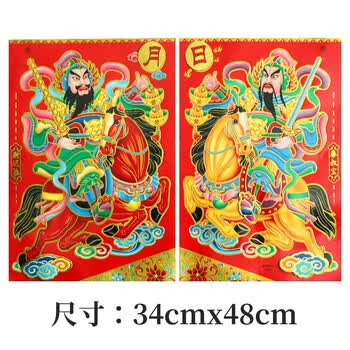 创禧秦叔宝尉迟恭植绒烫金门神乔迁新年春节装饰过年关公张飞门贴年画