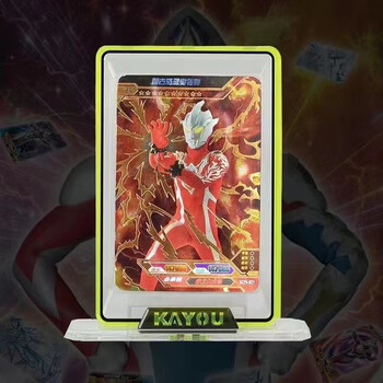 卡游(kayou)正版卡游奥特曼卡片sp豪华版29弹全套8张终极赛罗闪耀sp卡