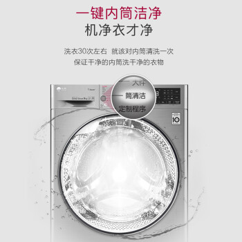 大家评LG洗衣机FCX90Y2T最新评测曝光！怎么样呢？这是真的吗？