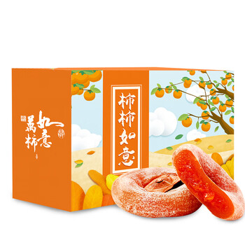 陕西富平特产吊柿饼500g*4盒装柿饼礼盒装年货礼盒新鲜柿子饼柿干 吊