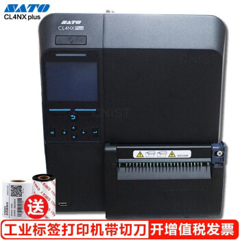 SATO佐藤  CL4NX PLUS工业条码小票标签打印机 不干胶标签机 3.5英寸全彩屏  203dpi 打印机+切刀 USB+网口