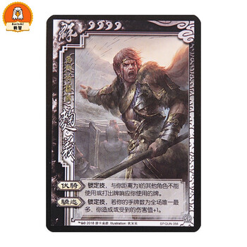 三国杀扩展包神将界徐盛刘焉神郭嘉马钧荀彧孙策单买武将全套卡牌