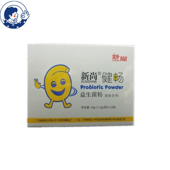 新尚健畅益生菌固体饮料12袋盒另有新尚蛋白粉小麦螺旋藻12袋