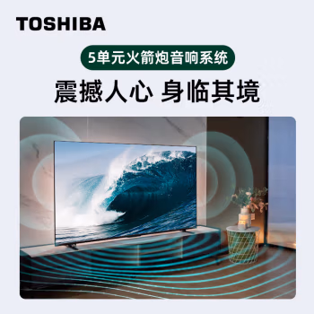 如何说:东芝电视75Z700MF这个配置好不好，交流半个月心得分享!
