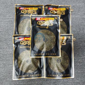 芬氏叼嘴巴新品野桂花蜂蜜槟榔 湖南湘潭特产 冰榔海