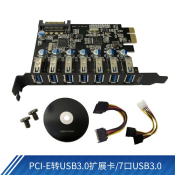 索厉（Suoli） PCIE转USB3.0扩展卡（可扩展7个USB3.0接口/SLP7）
