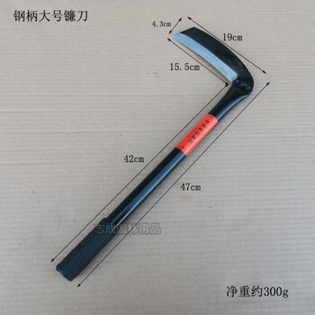 流彗割轮胎专用镰刀割轮胎刀废旧轮胎切割工具橡胶刀锋利草刀镰刀农长