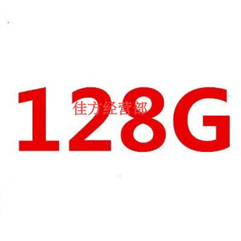 联想s300s310s405s410u310u410msata固态硬盘128g/256g 深灰色