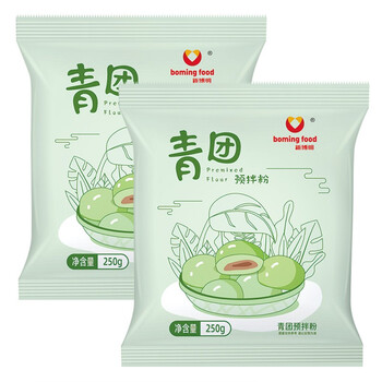 新博明青团预拌粉250g家用艾草自制青团皮豆沙清明果专用材料套餐 免