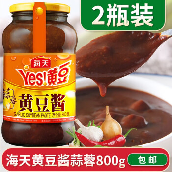 海天yes黃豆醬實惠裝辣味原味蒜蓉炒菜調料大豆醬豆瓣醬2瓶裝海天yes