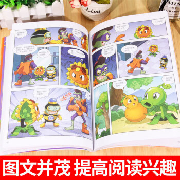 科學漫畫書笑江南編繪612歲小學生少年高科技科普百科繪本3宇宙大對決