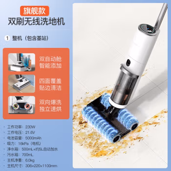 感受評測:德爾瑪洗地機p50-slim P50pro評測內幕怎么樣,多少人被忽悠了!