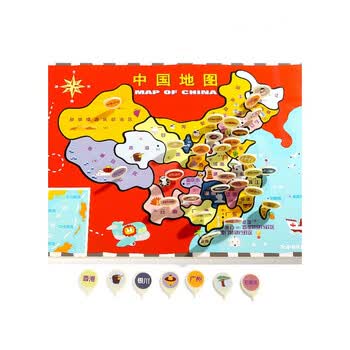 (topbright)中国地图木质拼图玩具儿童早教男孩女孩玩具3-6岁 中国