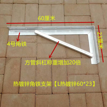 角鐵支架貨架角鋼三角架牆上乘重層板托架隔板支撐加厚電纜鐵固定 l40