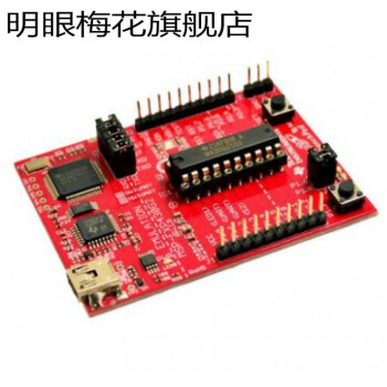 现货MSP430开发板MSP-EXP430G2 LaunchPad MSP430G2553单片机 【图片 价格 品牌 报价】-京东