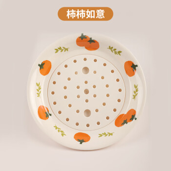默淘（MOTAO）圆形饺子盘高颜值沥水双层盘家用饺子水饺专用盘密胺餐具食品级 柿柿如意-1个装（直径26cm）