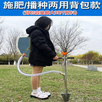 小型施肥玉米花生蚕豆手提式农用神器 播种施肥两用背包款可装35斤