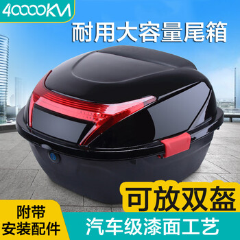 四万公里电动车尾箱