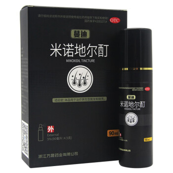 蔓迪 米诺地尔酊 90ml 盒 增发生发剂溶液怎么样？值得入手吗【详情揭秘】 首页推荐 第1张