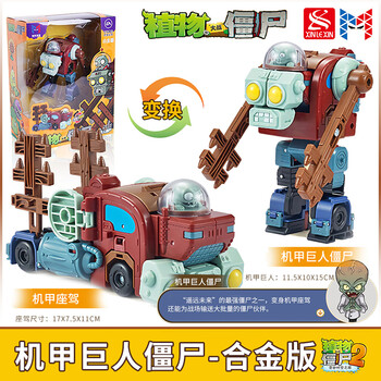 大战僵尸盲盒拼图小颗粒成人拼装男女孩礼物启智玩具褐色机甲巨人僵尸