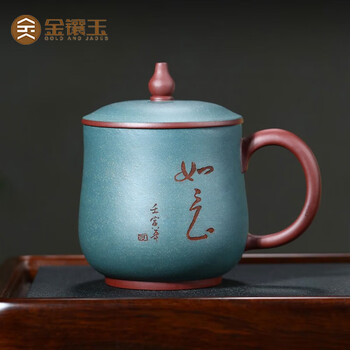 金镶玉宜兴原矿紫砂杯手工大容量茶杯男士杯子带盖家用泡茶杯定制如意