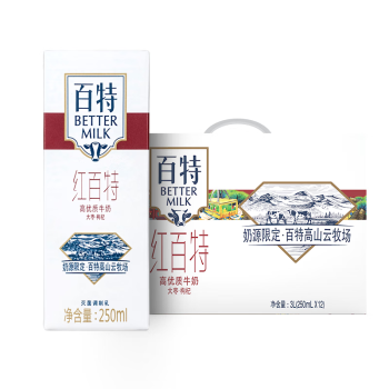 天友 紅百特牛奶250ml*12盒（禮盒裝）紅棗枸杞紅米 營養(yǎng)早餐奶