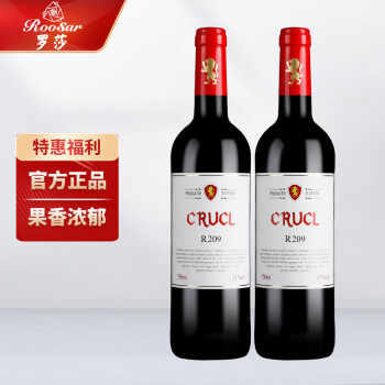 西班牙罗莎萄客R209干红葡萄酒 750ml*2瓶 进口红酒双支装