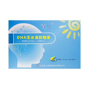 首儿dha藻油凝胶糖果558g062gx90粒