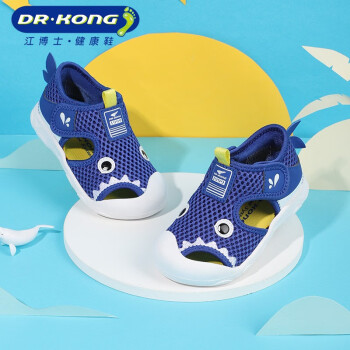 江博士（DR·KONG）夏季凉鞋包头学步鞋男女宝宝凉鞋 蓝色 23码 适合脚长约13.4-13.9cm