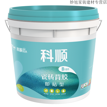 科顺防水强粘合背胶瓷砖背涂胶水粘结地砖墙砖玻化砖磁砖定制b101即贴