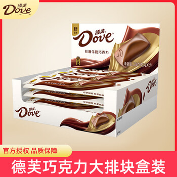 草莓蔓越莓酸奶味巧克力42克*12 德芙/dove