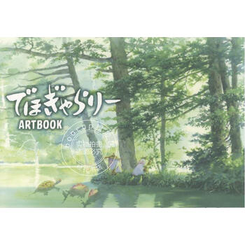 进口日文 天气之子 新世纪福音战士 庵野秀明 监督电影背景美