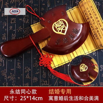 稳东桃木斧子结婚斧头婚礼坐福斧子乔迁小挂件搬家底座玄关摆件家居