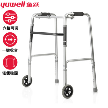 鱼跃 Yuwell 铝合金助行器伸缩折叠便携老人带轮带坐板四脚拐杖老年助行架YU730A