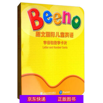 图书></p></a>外语学习>儿童英语>琨艺朗读正版书籍朗文国际儿童英语字母和