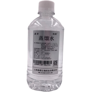 蒸馏水化妆水500ml呼吸机蒸脸吸氧机敷脸水疗护肤面膜保湿美容补水湿